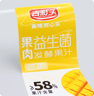 PP合成紙 PP合成紙